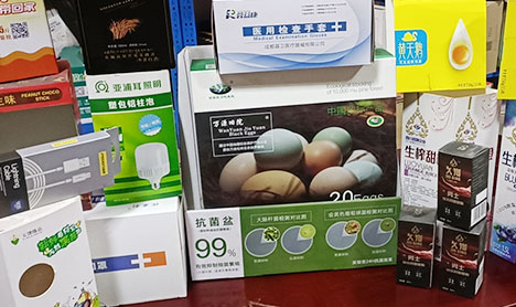 运达平台官方网站图片