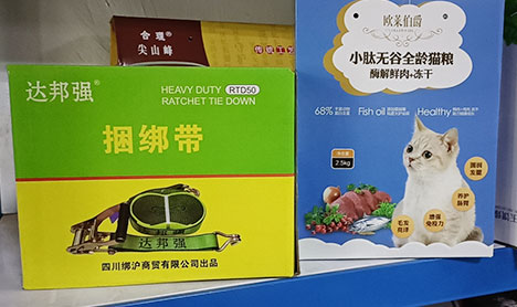 运达平台官方网站图片