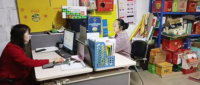 运达平台 31170