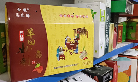 运达平台官方网站图片
