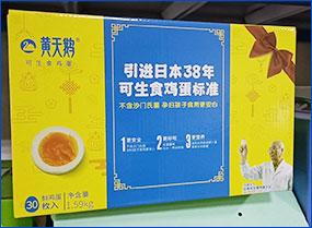 运达平台 2f344