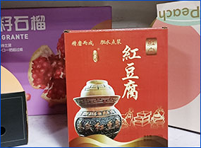 运达平台 88110