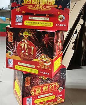 运达平台 b9377