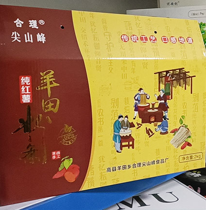 运达平台 69c0c