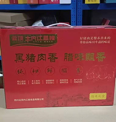 运达平台 4a0b9